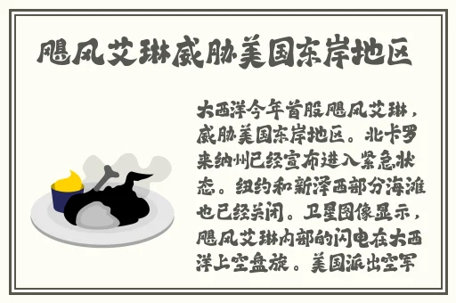主卧外面有个平台怎么利用