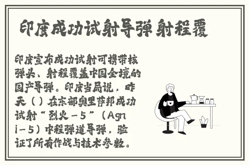 罗志祥5g天天奭最经典的一