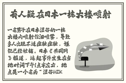 涩涩屋草莓榴莲秋葵绿巨人