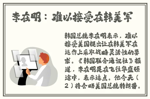 趣夜视频下载