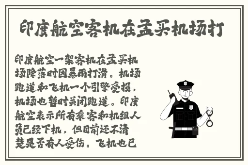 黑料网在线免费观看一级