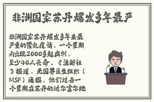 202GGY钙站