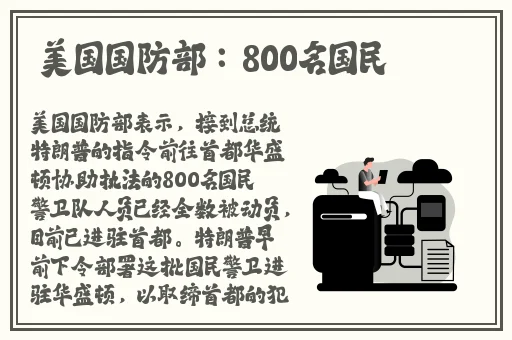穿半透明上衣