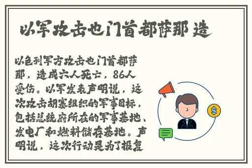 错一道题在菊花里放一支笔