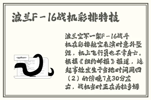 **了裸睡少妇**野战
