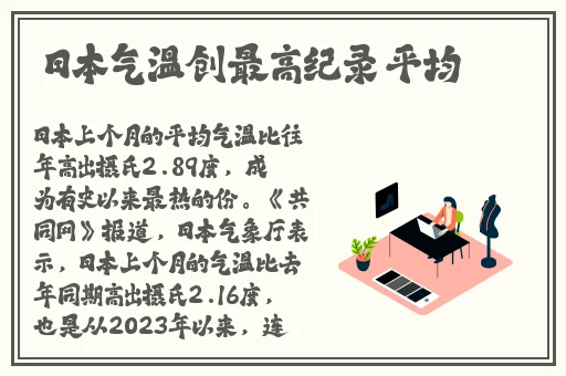 波多野结衣加嘞比在线观看