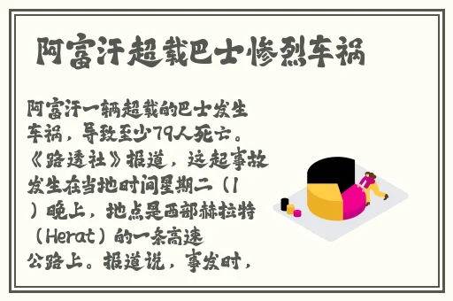 贪婪洞窟H5流派攻略