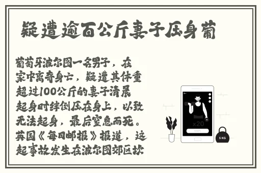 精彩网app下载