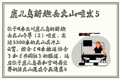 暴躁少女CSGO主播推荐