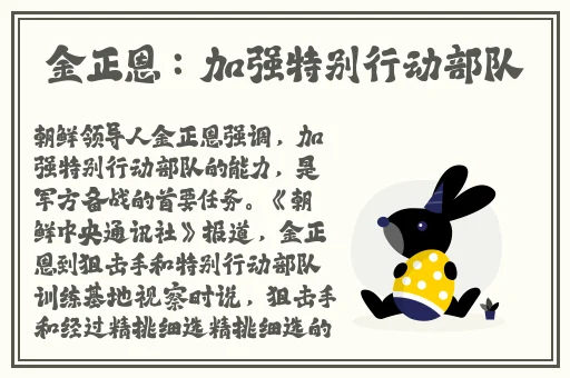 腿再张大一点就可以吃扇贝