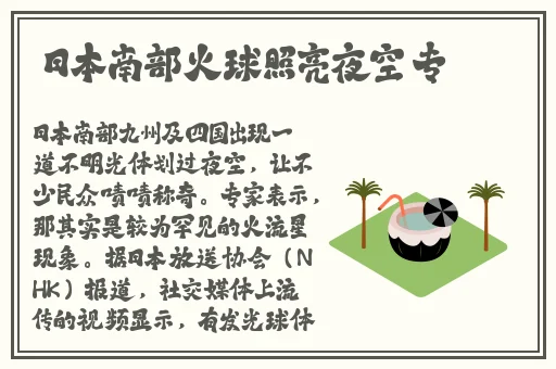 打扑克的全程不盖被子导演