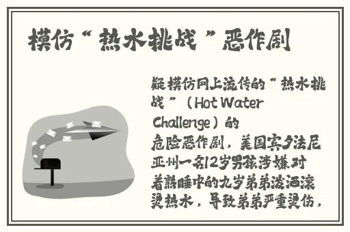 复仇者联盟hr成⼈版