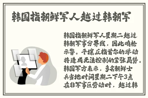 扒哥黑料今日黑料