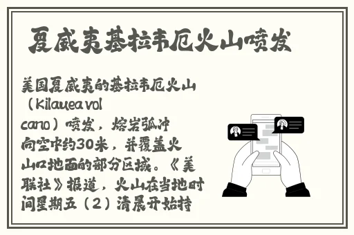 秘密教学93话恩爱久等了