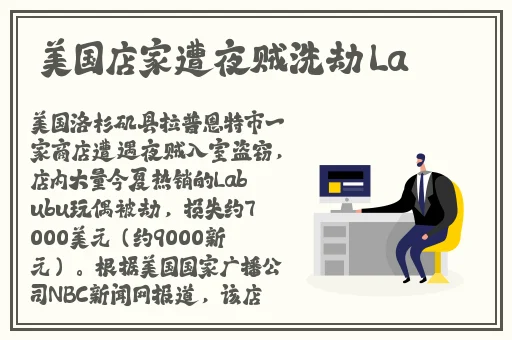 漂亮的小 子4字