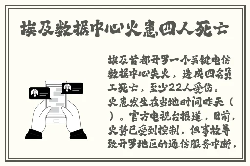 甘雨被盗宝团抓住